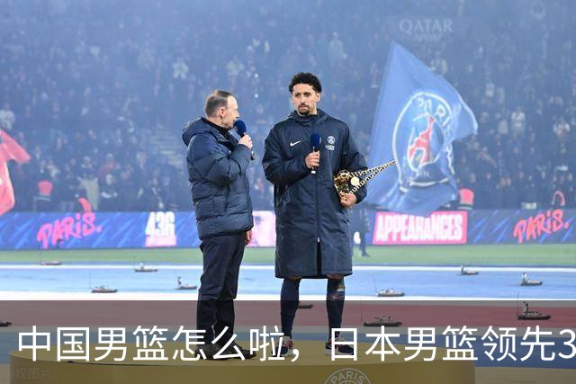 中国男篮怎么啦，日本男篮领先35分时，对方替补球员冲中国队做哭鼻子动作嘲讽